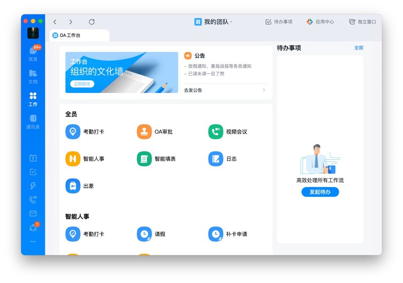 互联网春风下的上海网站建设：风起云涌的时代新篇