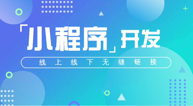 上海网站建设：构建未来商业的桥梁