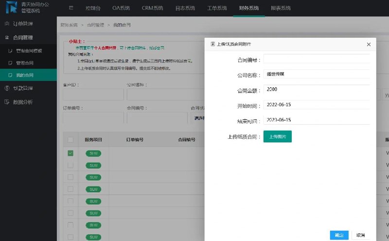 互联网时代的建筑——上海网站建设