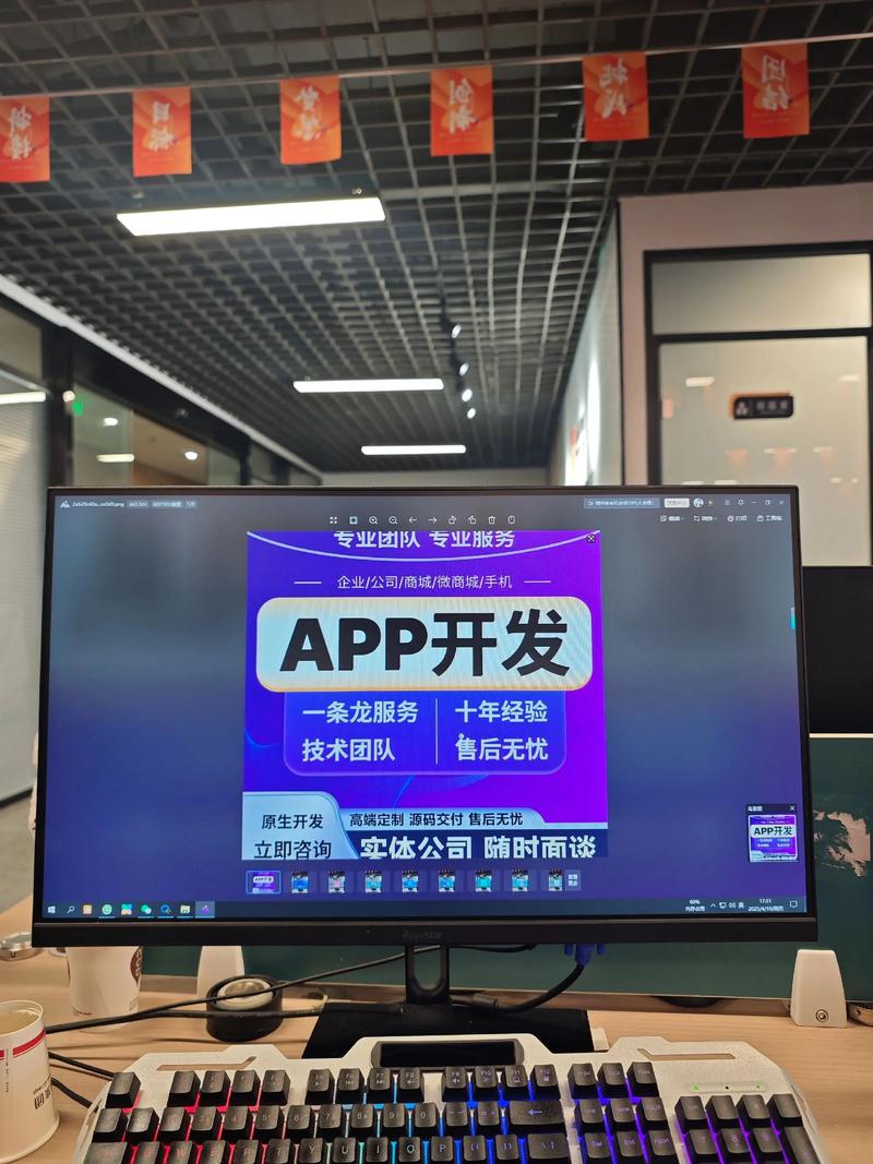 上海网站建设行业动态：创新引领未来