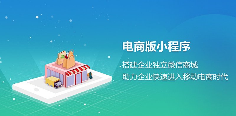 系统集成行业的最新动态