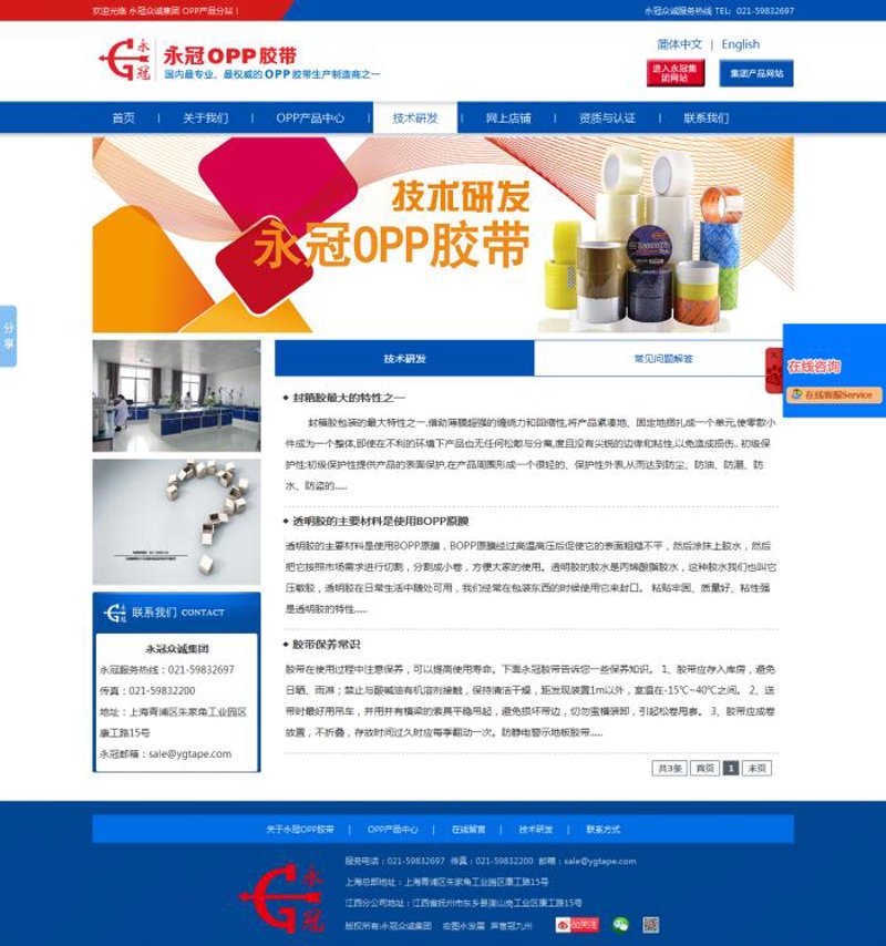 小程序开发：让商业触手可得的新篇章